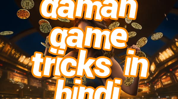 daman game tricks in hindi Screenshots