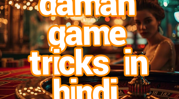 daman game tricks in hindi Screenshots